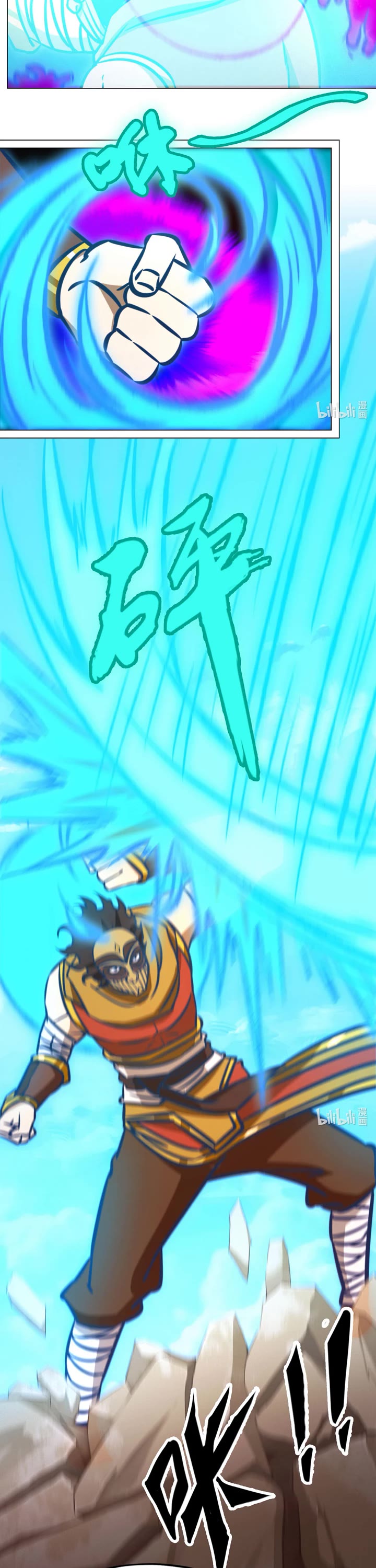 Everlasting God of Sword Chapter 173 page 7 - Chapter 173: Twenty-Nine Top-Level Martial Arts (1)