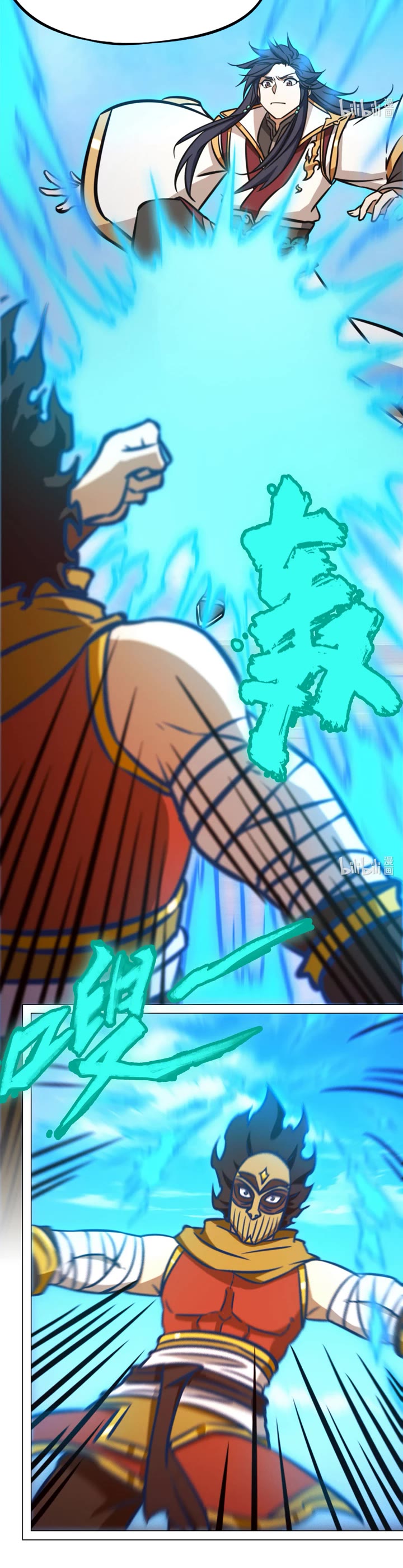 Everlasting God of Sword Chapter 173 page 9 - Chapter 173: Twenty-Nine Top-Level Martial Arts (1)