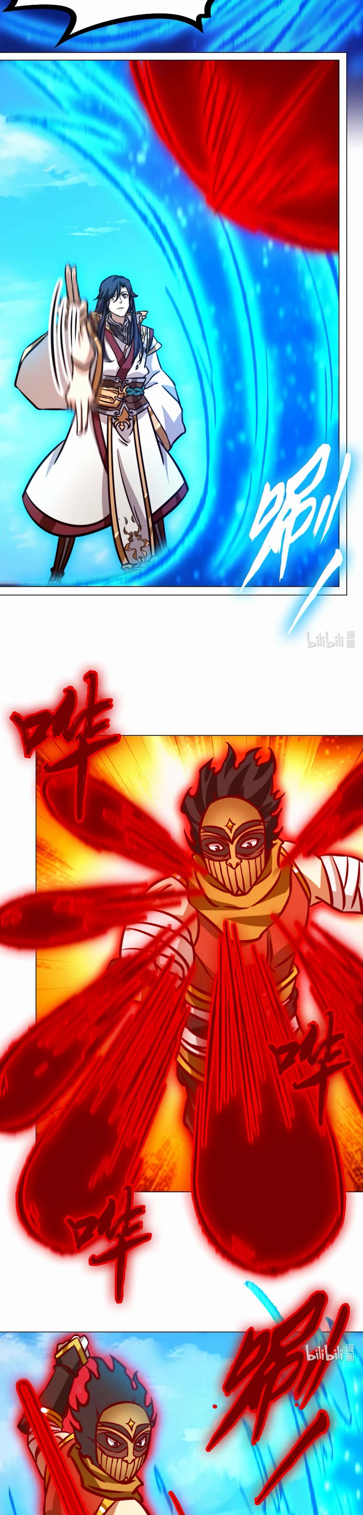 Everlasting God of Sword Chapter 174 page 16 - Chapter 174: Twenty-Nine Top-Level Martial Arts (2)