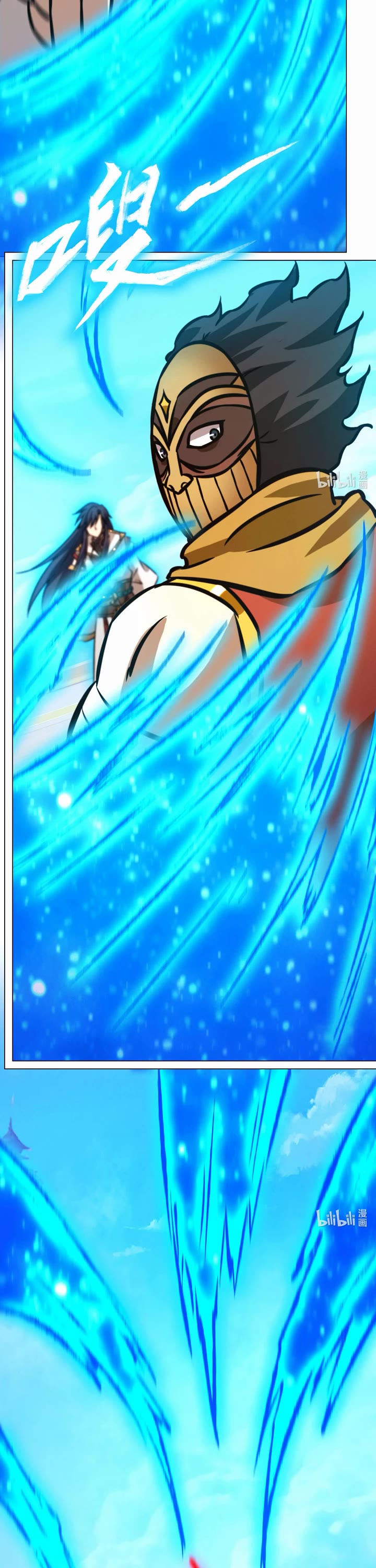 Everlasting God of Sword Chapter 174 page 18 - Chapter 174: Twenty-Nine Top-Level Martial Arts (2)