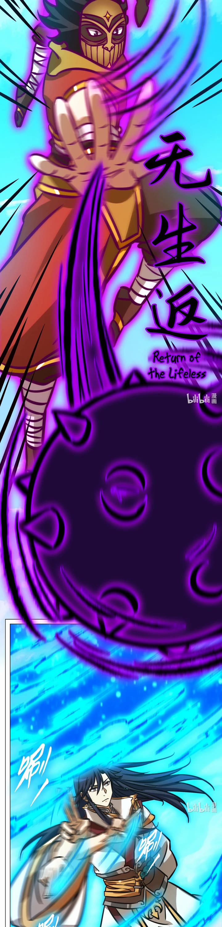 Everlasting God of Sword Chapter 174 page 21 - Chapter 174: Twenty-Nine Top-Level Martial Arts (2)