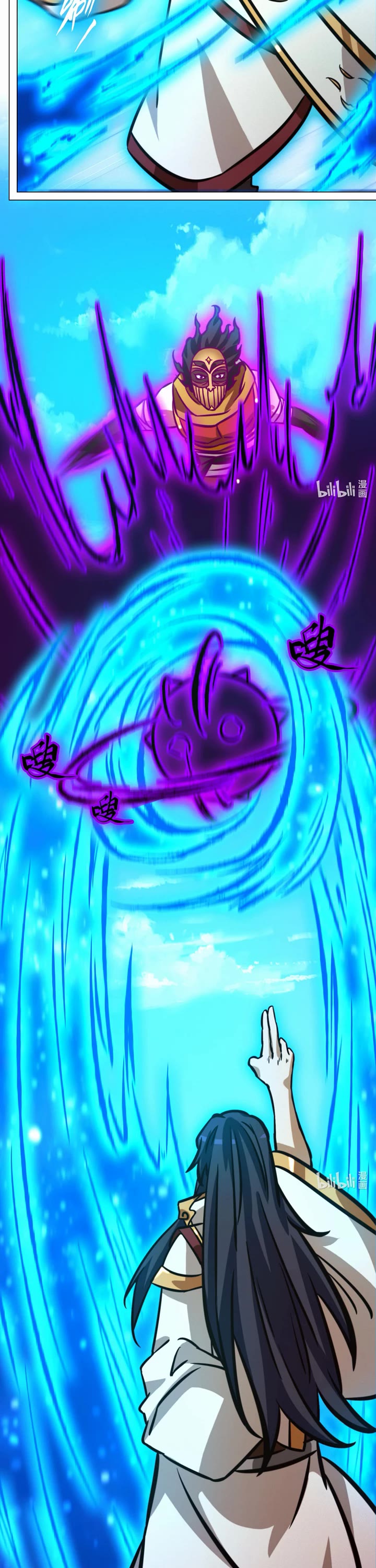 Everlasting God of Sword Chapter 174 page 22 - Chapter 174: Twenty-Nine Top-Level Martial Arts (2)