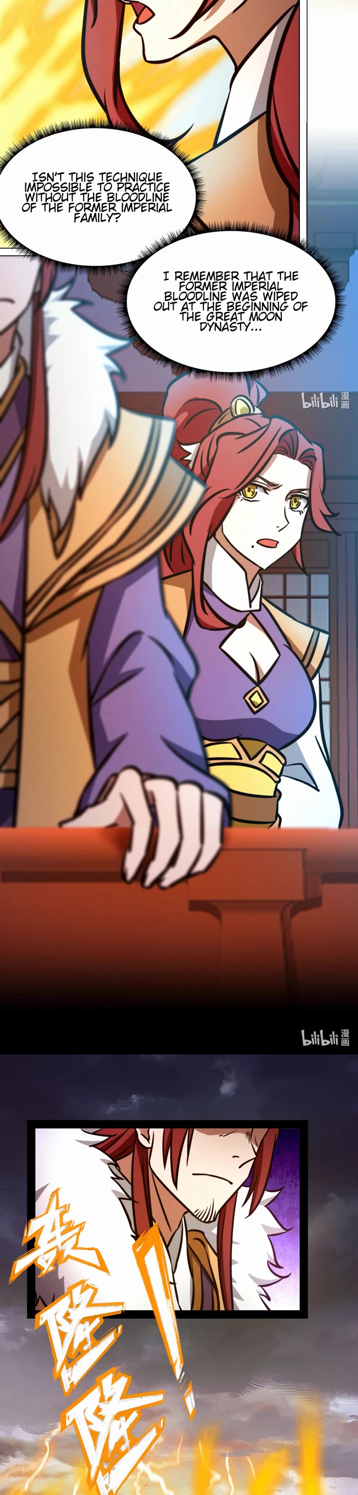 Everlasting God of Sword Chapter 175 page 17 - Chapter 175: Seal the Zen and Honour the Heavens Technique