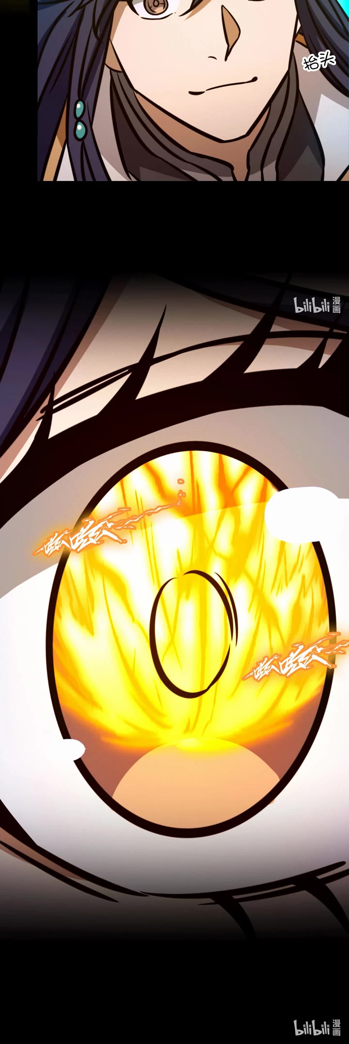 Everlasting God of Sword Chapter 175 page 24 - Chapter 175: Seal the Zen and Honour the Heavens Technique