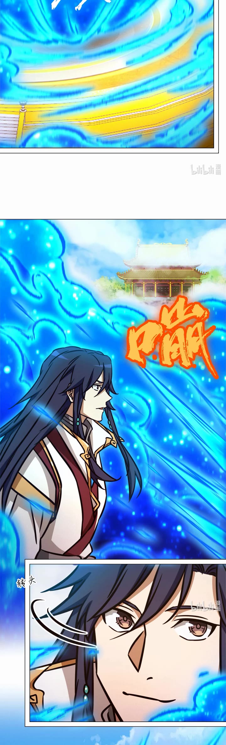 Everlasting God of Sword Chapter 175 page 9 - Chapter 175: Seal the Zen and Honour the Heavens Technique