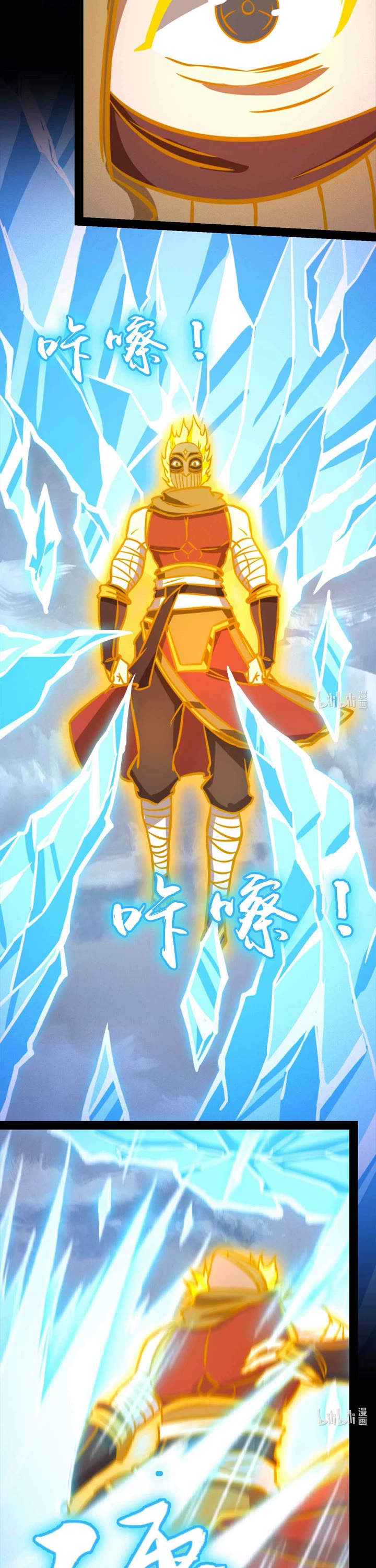 Everlasting God of Sword Chapter 176 page 11 - Chapter 176: Birth Of A Champion