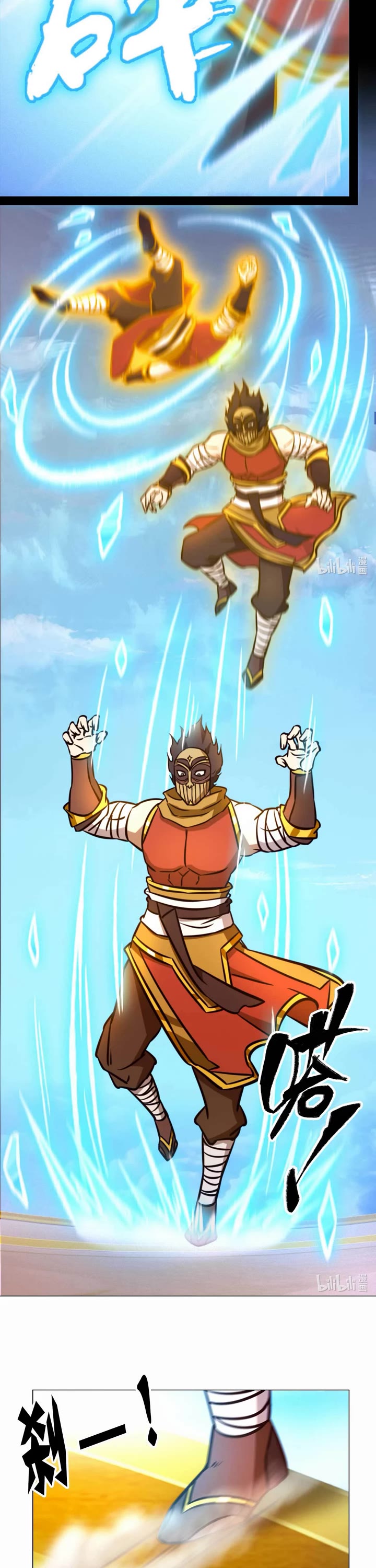 Everlasting God of Sword Chapter 176 page 12 - Chapter 176: Birth Of A Champion