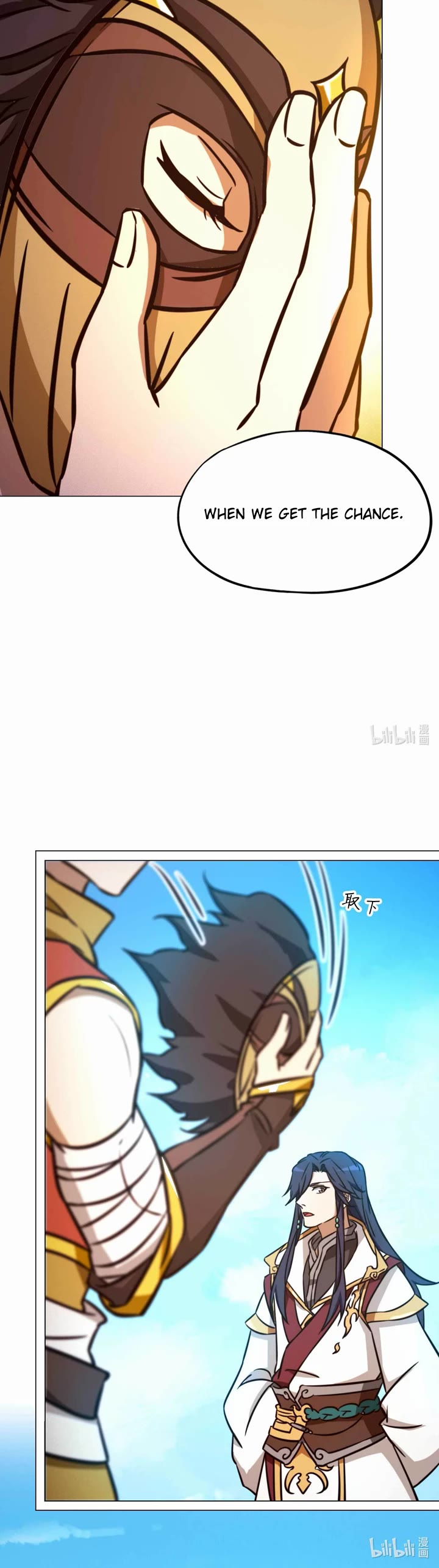 Everlasting God of Sword Chapter 176 page 15 - Chapter 176: Birth Of A Champion