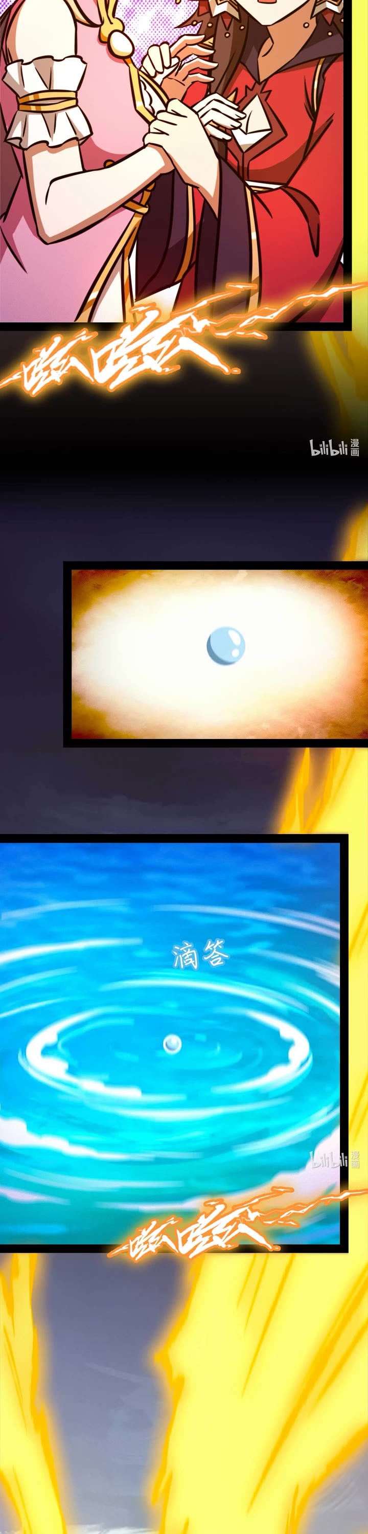Everlasting God of Sword Chapter 176 page 3 - Chapter 176: Birth Of A Champion