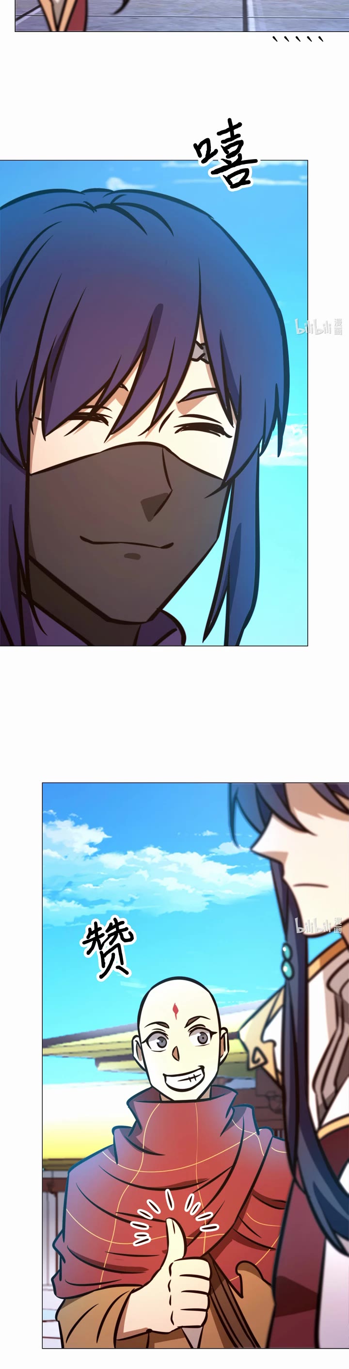 Everlasting God of Sword Chapter 177 page 22 - Chapter 177: Happy Announcement