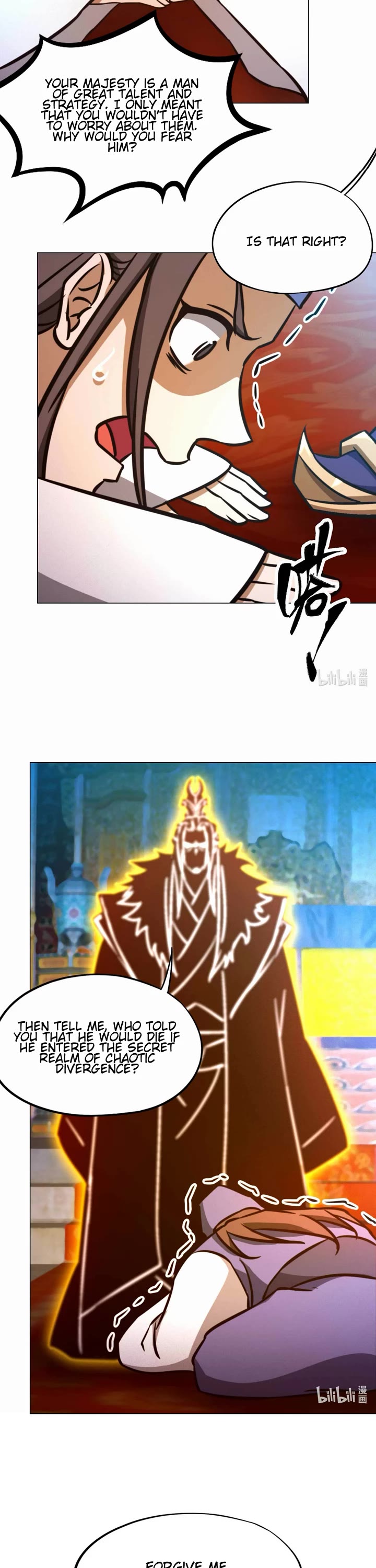 Everlasting God of Sword Chapter 178 page 27 - Chapter 178: You Can't Give Birth To My Son