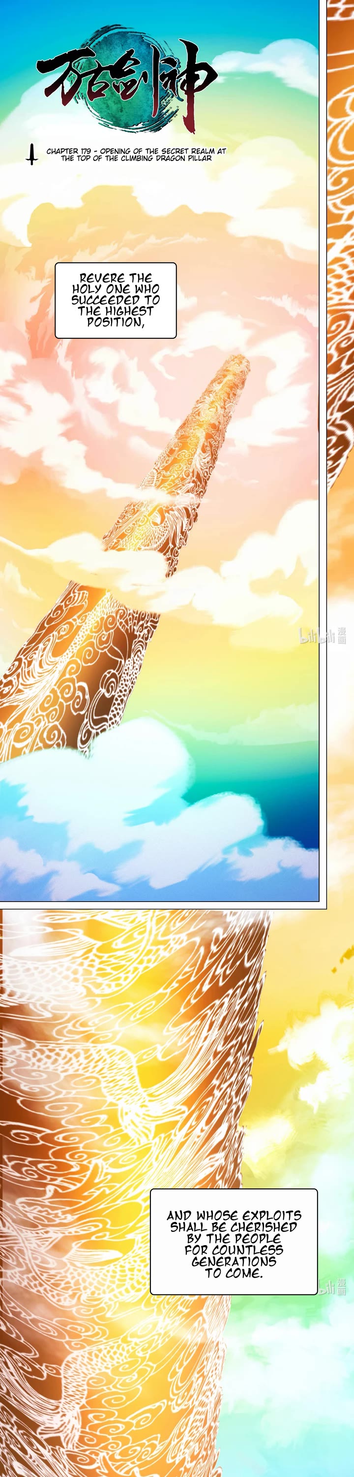 Everlasting God of Sword Chapter 179 page 1 - Chapter 179: Opening of the Secret Realm at the Top of the Climbing Dragon Pillar