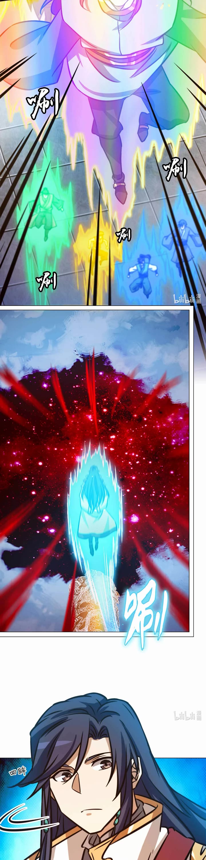 Everlasting God of Sword Chapter 179 page 23 - Chapter 179: Opening of the Secret Realm at the Top of the Climbing Dragon Pillar