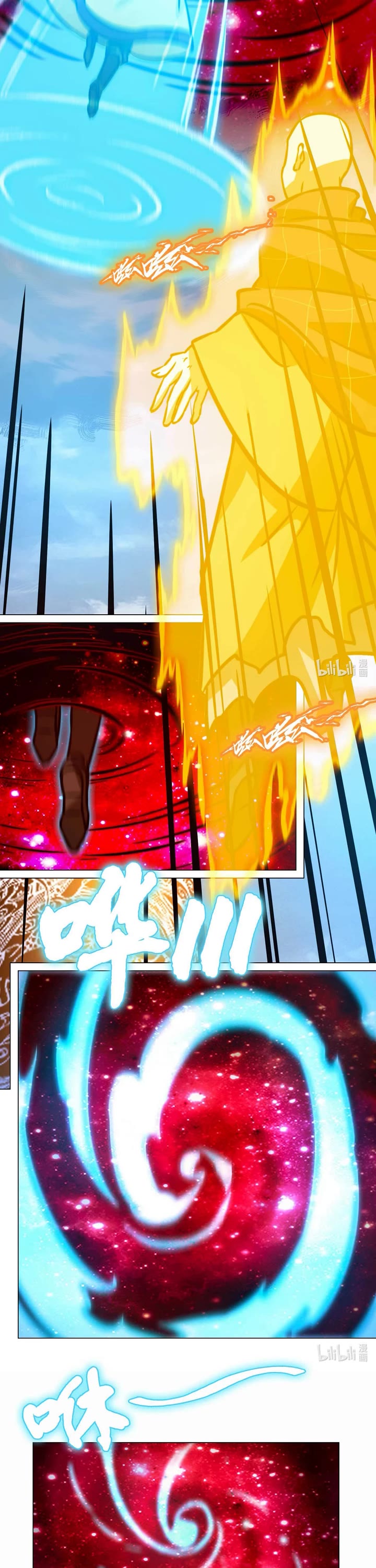 Everlasting God of Sword Chapter 179 page 26 - Chapter 179: Opening of the Secret Realm at the Top of the Climbing Dragon Pillar