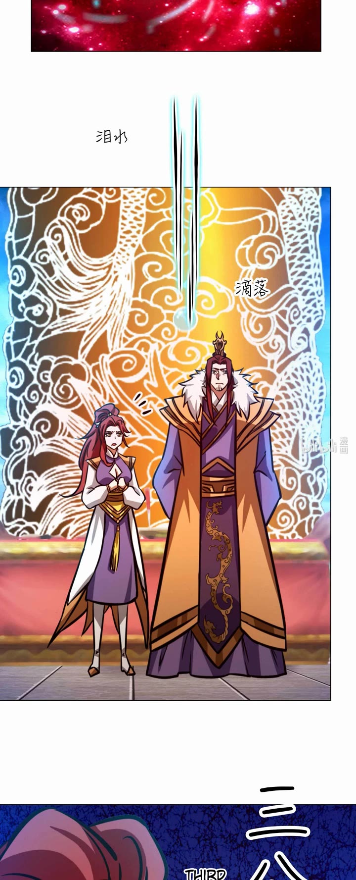 Everlasting God of Sword Chapter 179 page 27 - Chapter 179: Opening of the Secret Realm at the Top of the Climbing Dragon Pillar