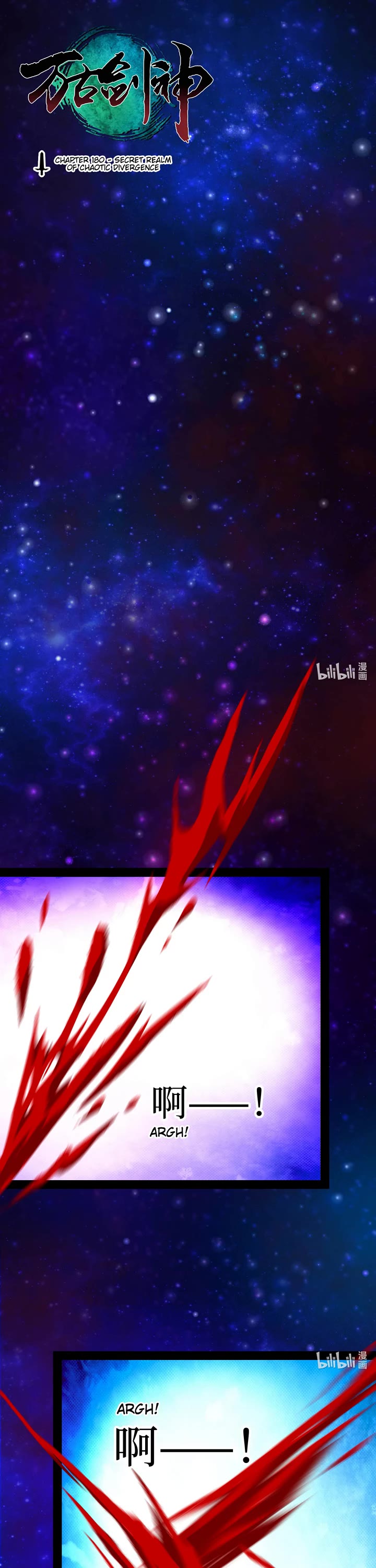 Everlasting God of Sword Chapter 180 page 1 - Chapter 180: Secret Realm of Chaotic Divergence