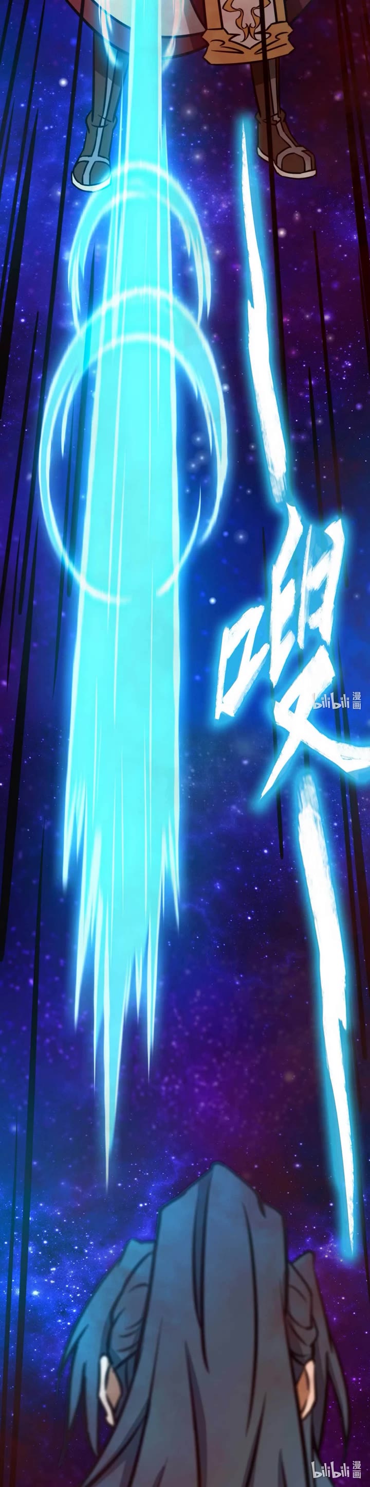 Everlasting God of Sword Chapter 180 page 25 - Chapter 180: Secret Realm of Chaotic Divergence