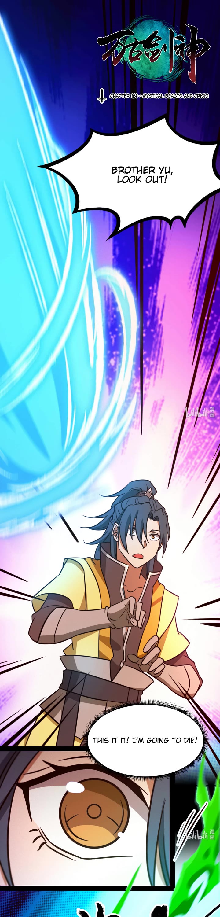 Everlasting God of Sword Chapter 181 page 1 - Chapter 181: Mystical Beasts and Crisis
