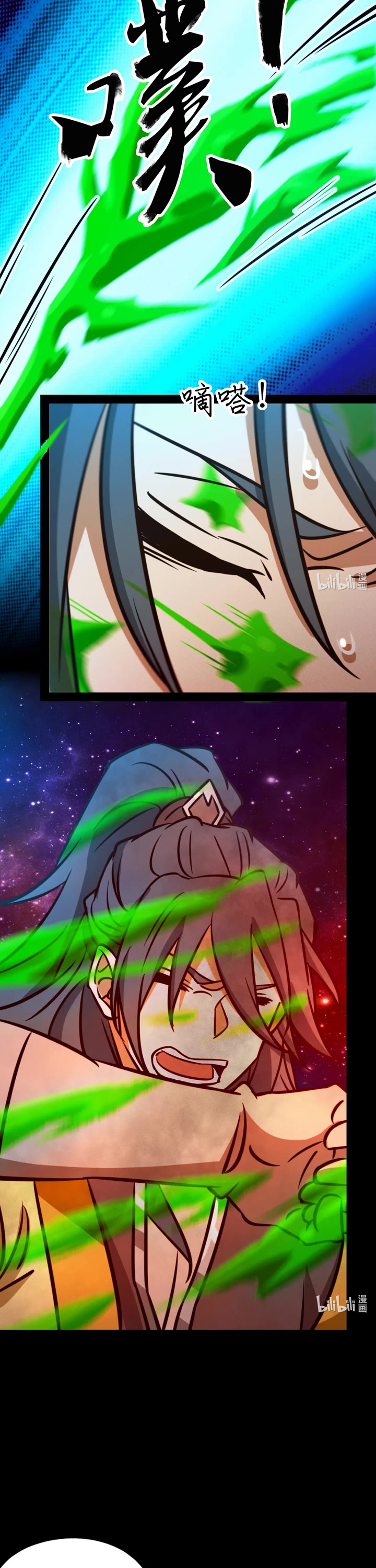 Everlasting God of Sword Chapter 181 page 2 - Chapter 181: Mystical Beasts and Crisis