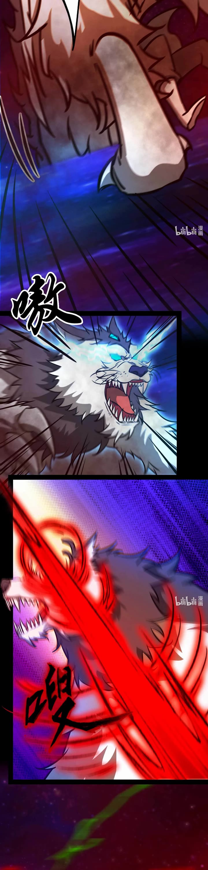 Everlasting God of Sword Chapter 181 page 22 - Chapter 181: Mystical Beasts and Crisis