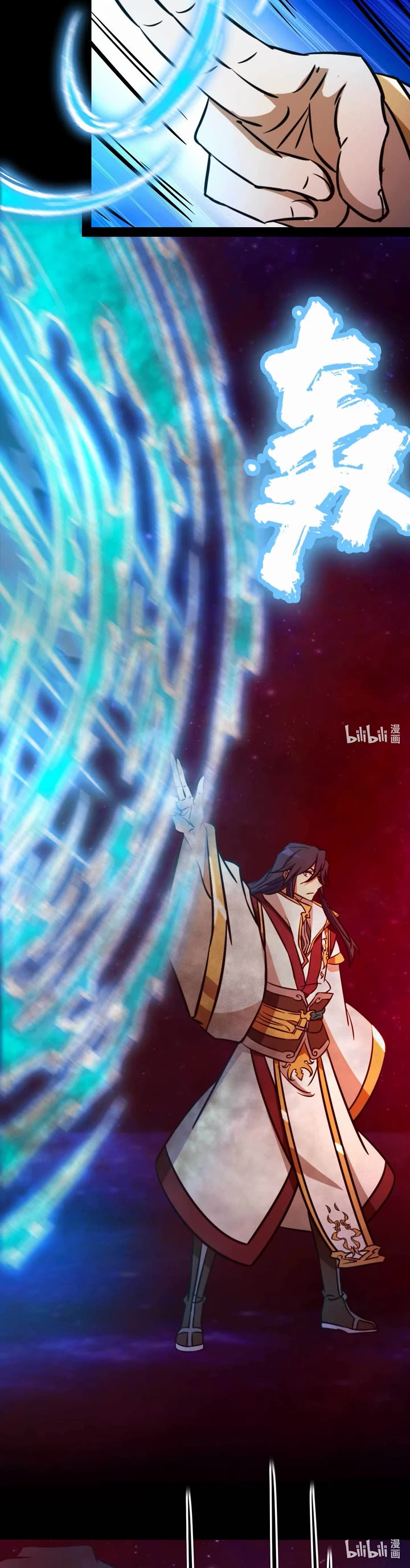 Everlasting God of Sword Chapter 181 page 25 - Chapter 181: Mystical Beasts and Crisis