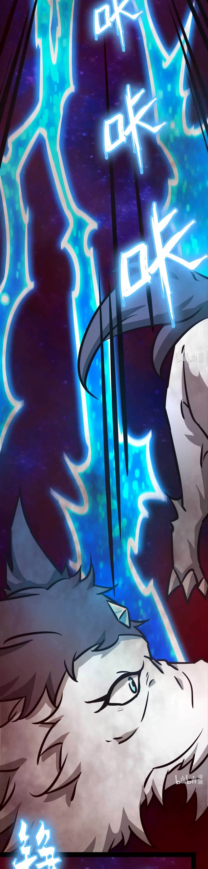 Everlasting God of Sword Chapter 182 page 12 - Chapter 182: Chaotic Battle and Land Map