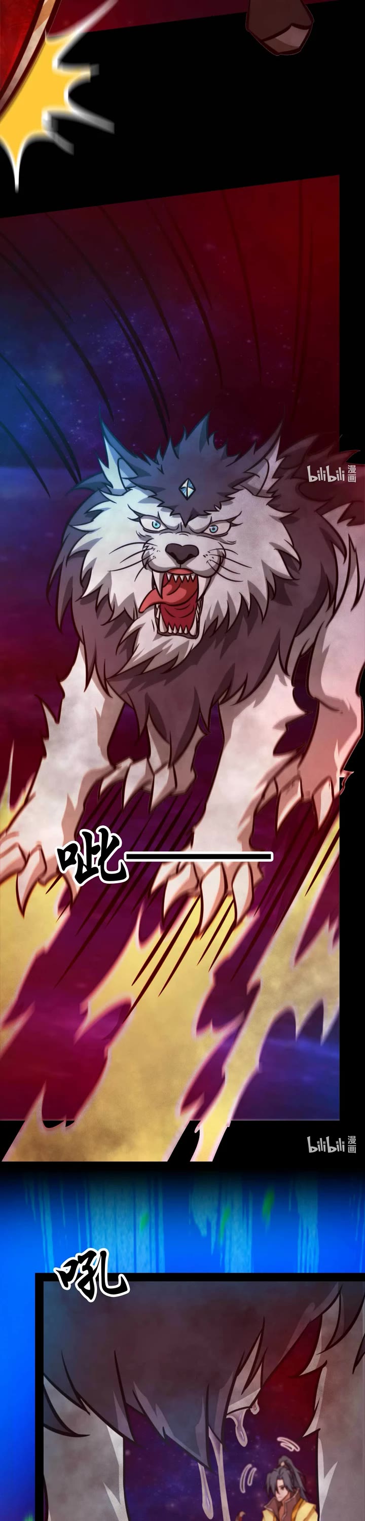 Everlasting God of Sword Chapter 182 page 7 - Chapter 182: Chaotic Battle and Land Map