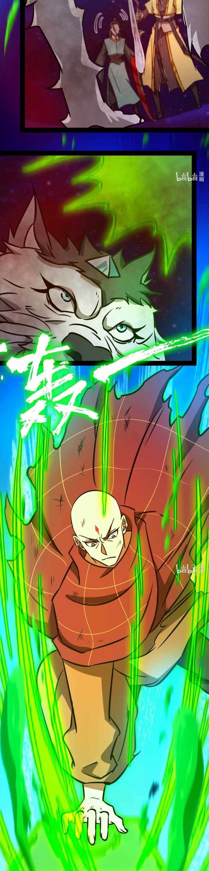 Everlasting God of Sword Chapter 182 page 8 - Chapter 182: Chaotic Battle and Land Map
