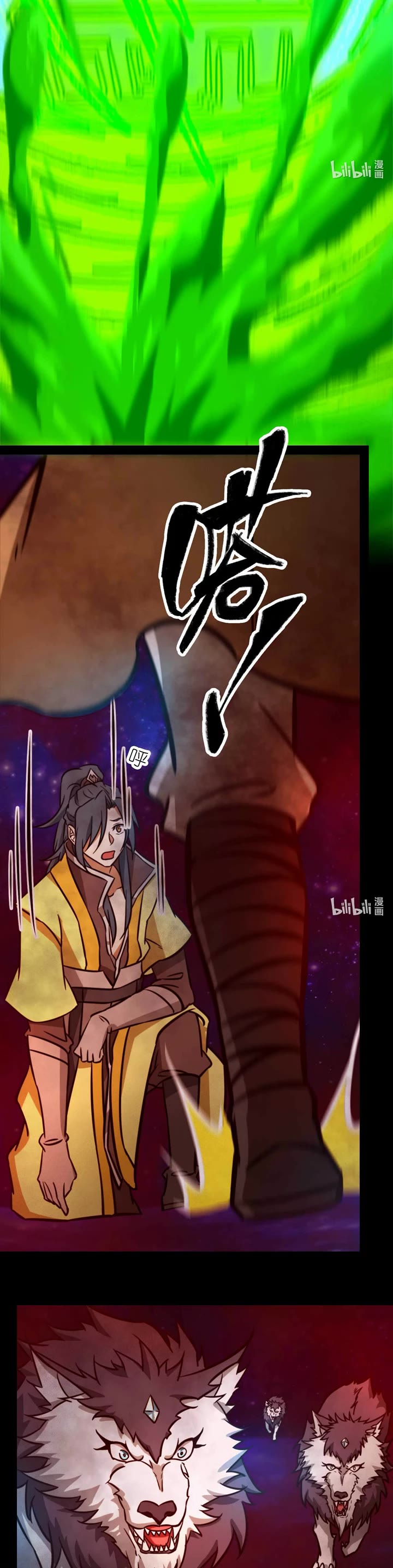 Everlasting God of Sword Chapter 182 page 9 - Chapter 182: Chaotic Battle and Land Map