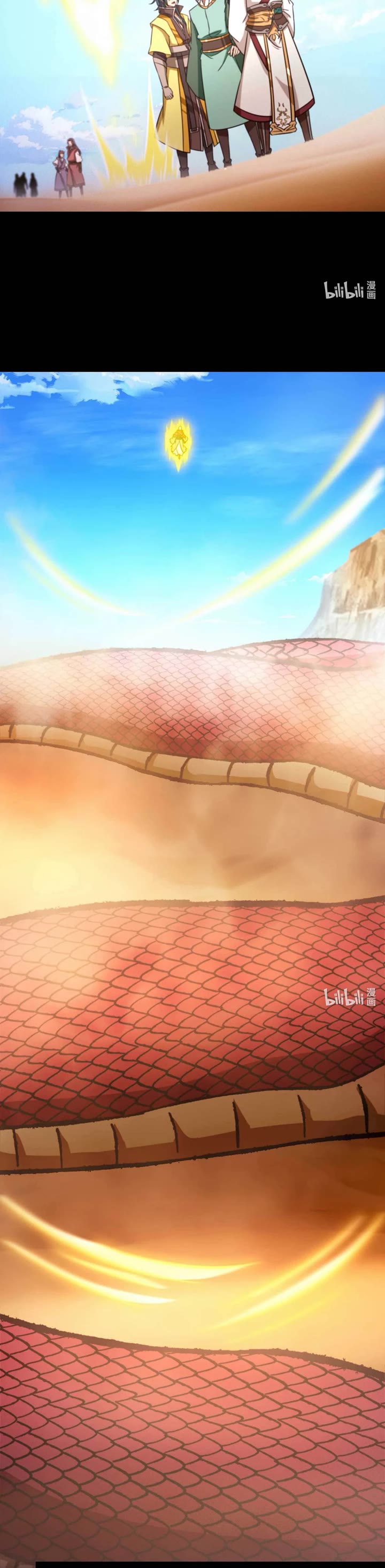 Everlasting God of Sword Chapter 183 page 14 - Chapter 183: Battle Between Beasts and Deathtrap (1)