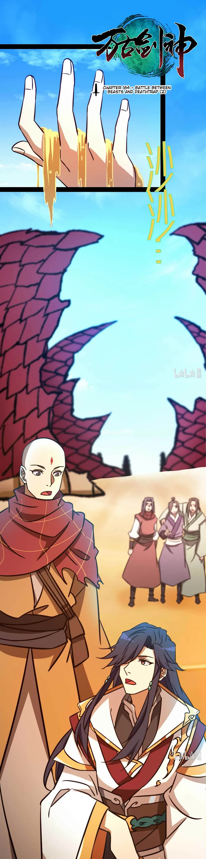 Everlasting God of Sword Chapter 184 page 1 - Chapter 184: Battle Between Beasts and Deathtrap (2)