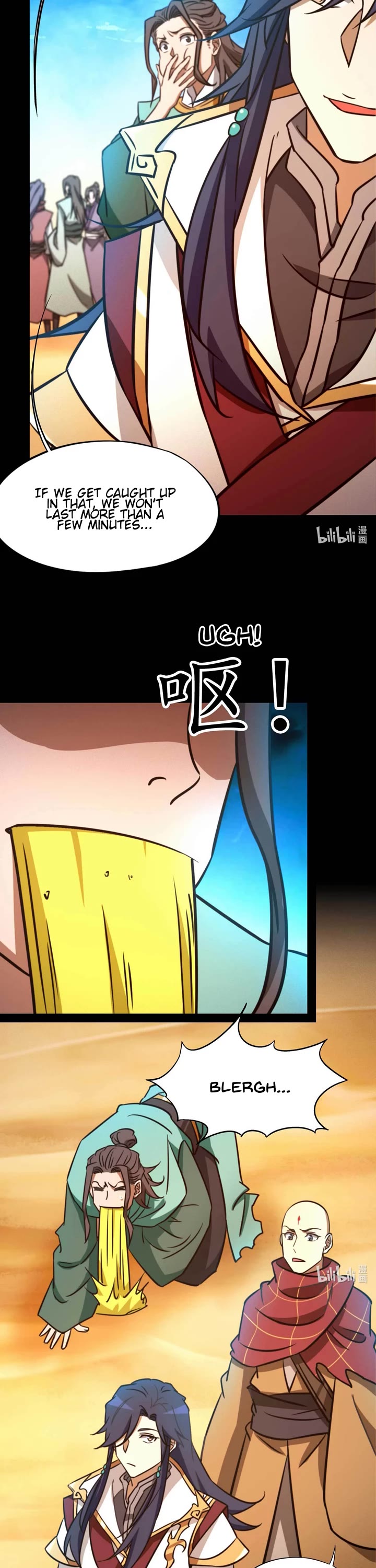 Everlasting God of Sword Chapter 184 page 12 - Chapter 184: Battle Between Beasts and Deathtrap (2)