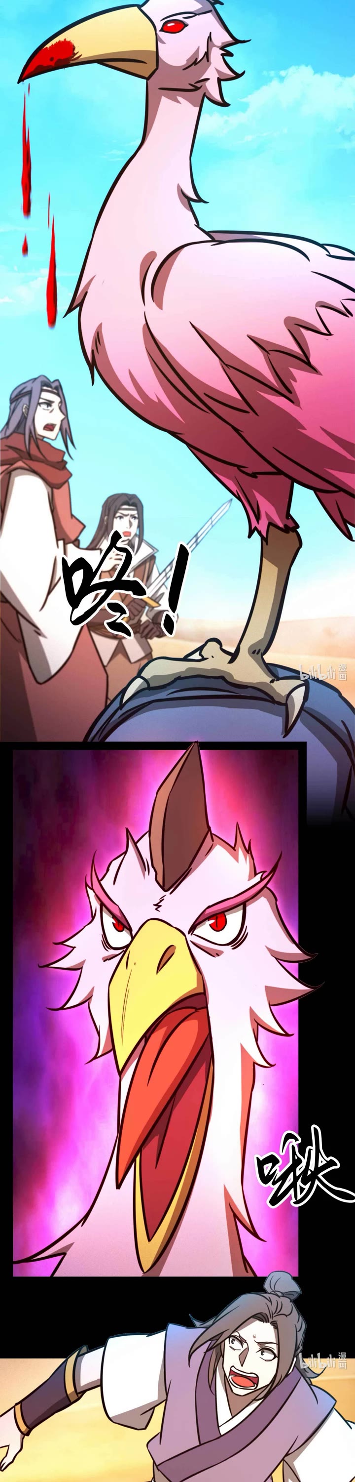 Everlasting God of Sword Chapter 184 page 21 - Chapter 184: Battle Between Beasts and Deathtrap (2)