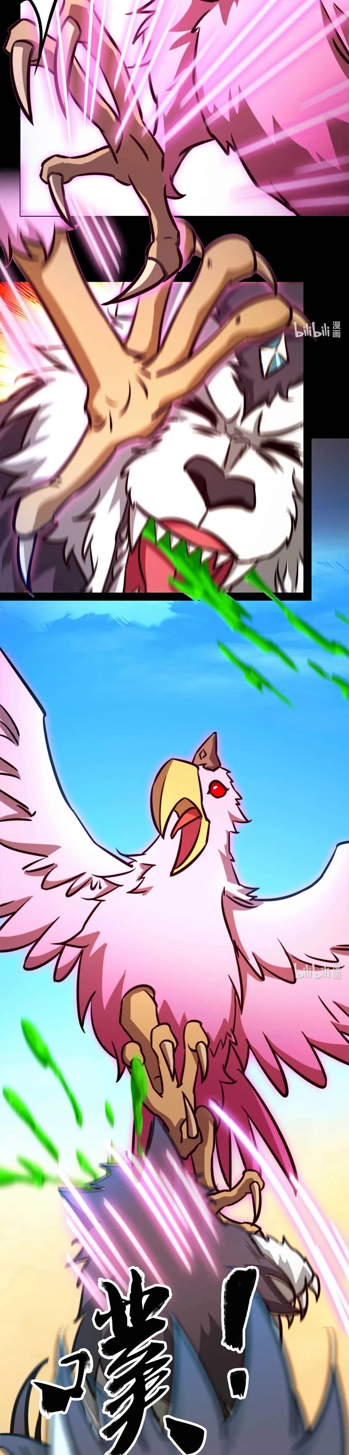 Everlasting God of Sword Chapter 184 page 9 - Chapter 184: Battle Between Beasts and Deathtrap (2)