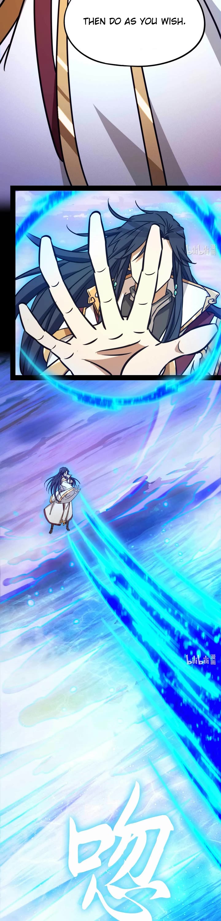 Everlasting God of Sword Chapter 186 page 18 - Chapter 186: Tailing