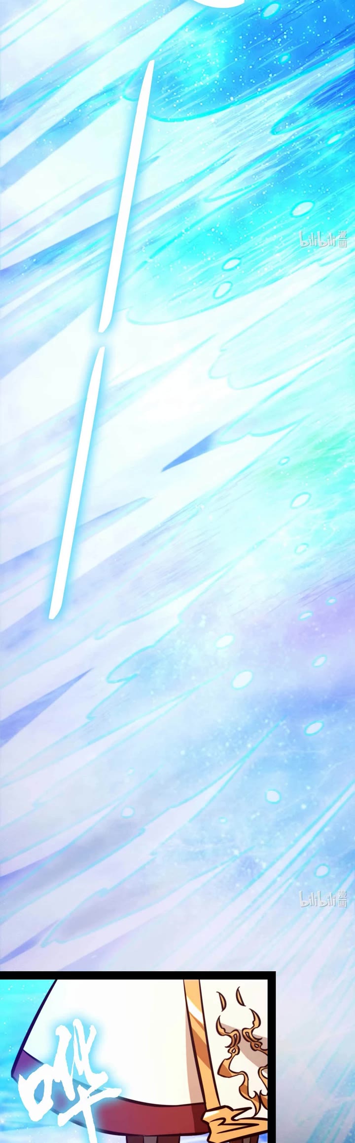 Everlasting God of Sword Chapter 186 page 19 - Chapter 186: Tailing