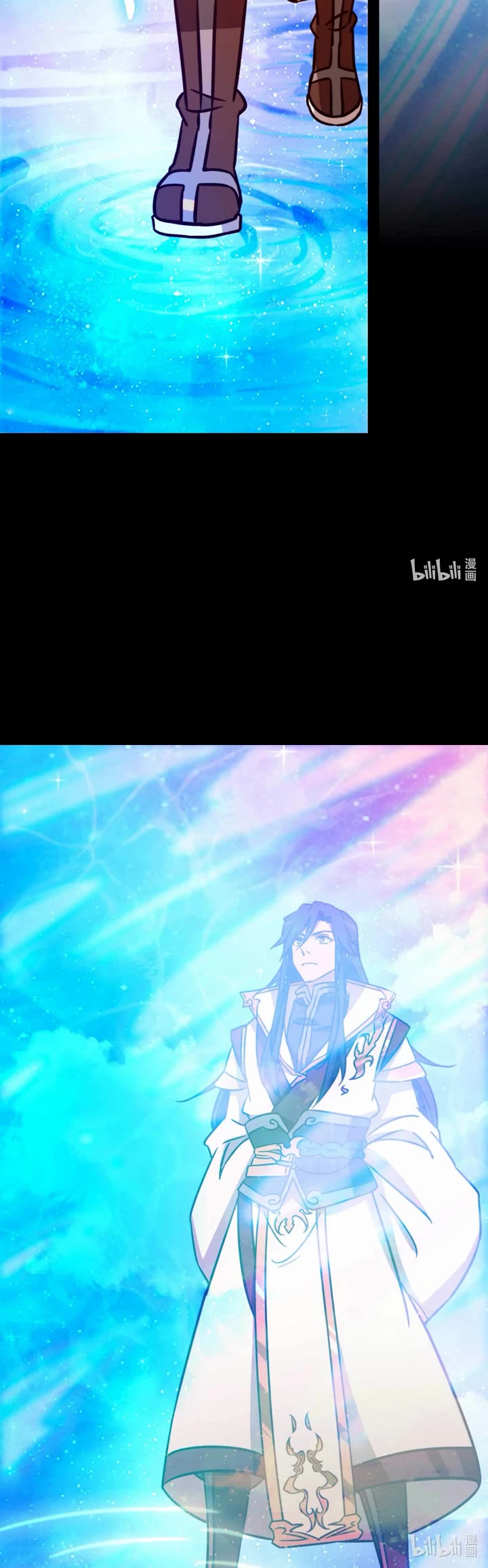 Everlasting God of Sword Chapter 186 page 20 - Chapter 186: Tailing