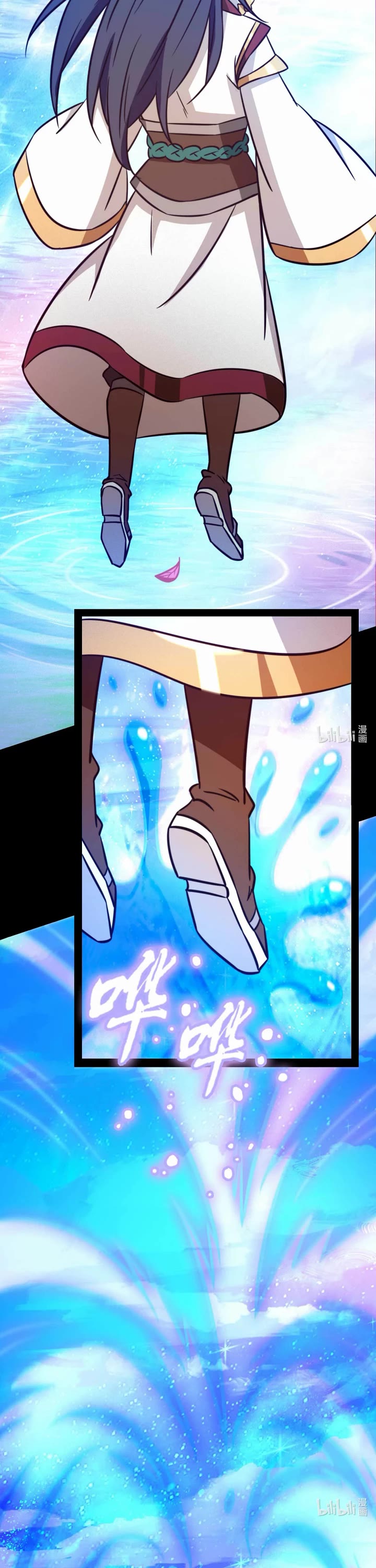 Everlasting God of Sword Chapter 187 page 17 - Chapter 187: Worldly Fancies of the Illusion River