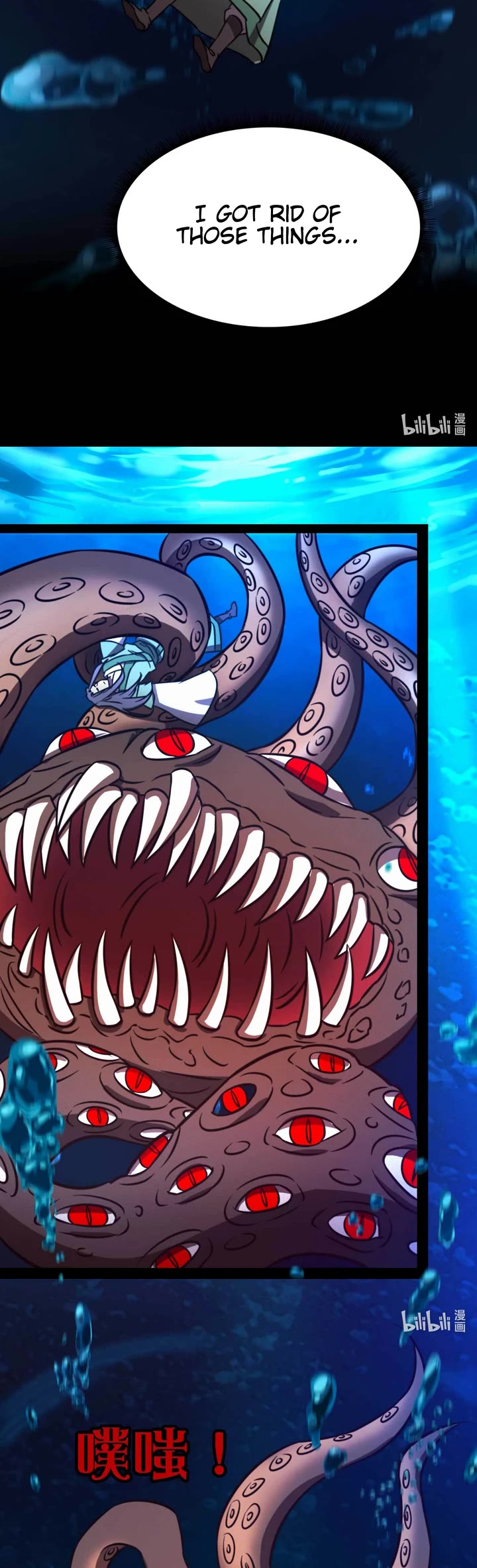 Everlasting God of Sword Chapter 188 page 14 - Chapter 188: 3,000 Li and 400 Years