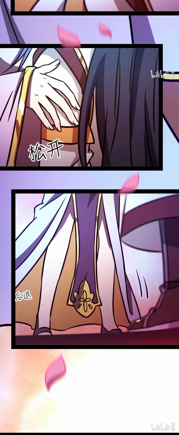 Everlasting God of Sword Chapter 188 page 20 - Chapter 188: 3,000 Li and 400 Years