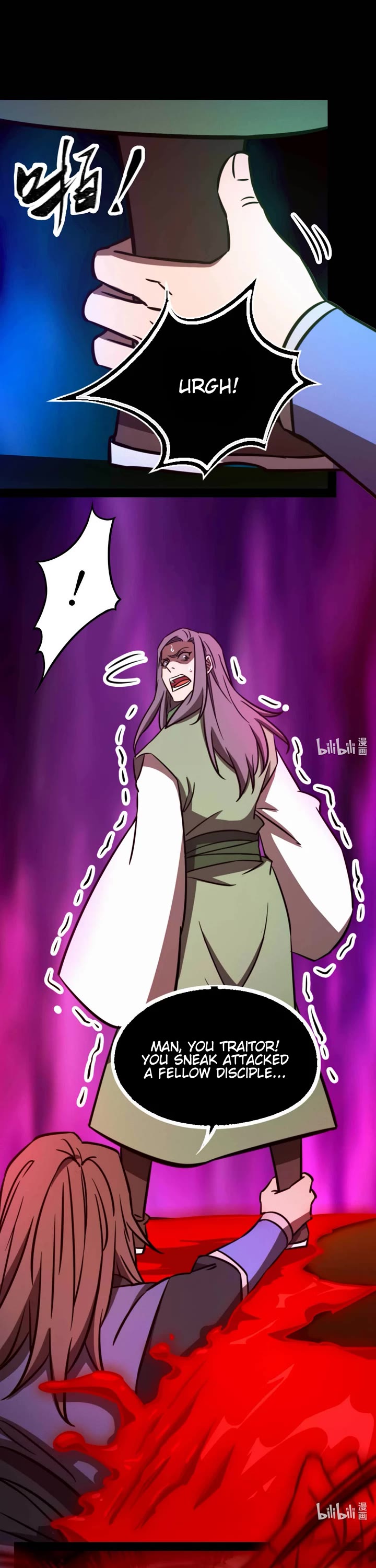 Everlasting God of Sword Chapter 188 page 6 - Chapter 188: 3,000 Li and 400 Years