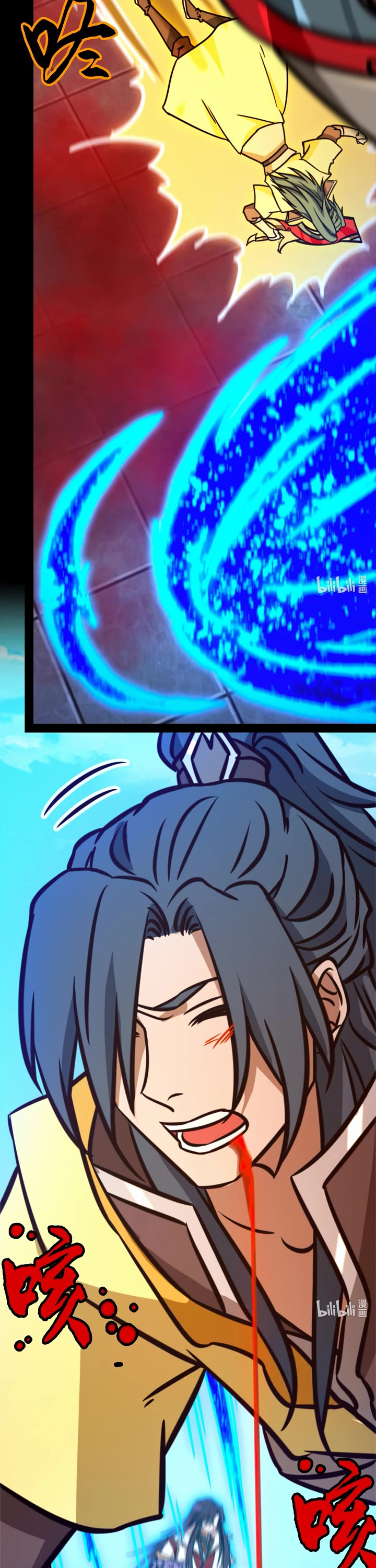 Everlasting God of Sword Chapter 189 page 17 - Chapter 189: Return and Shocking Turn of Events