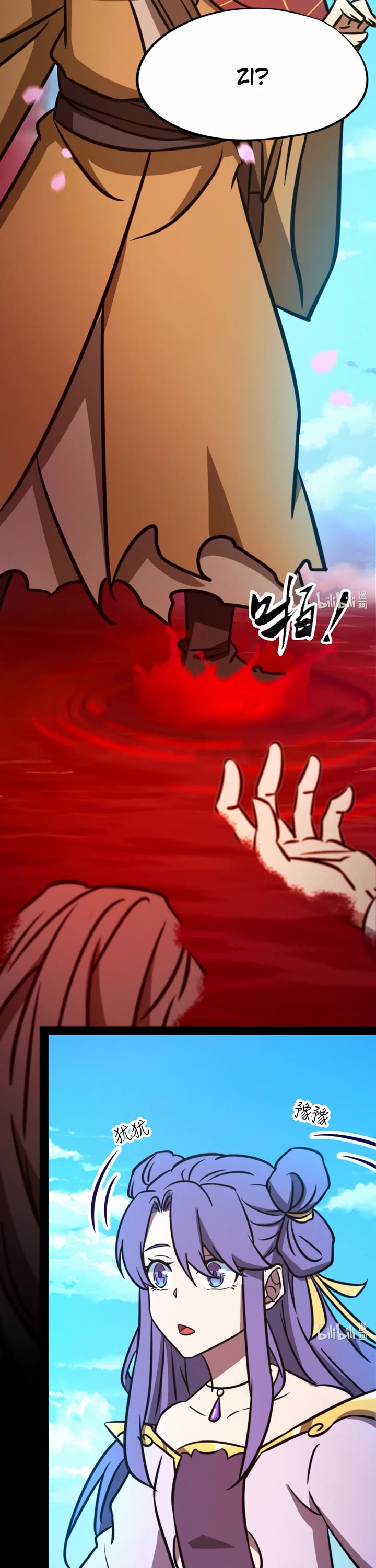 Everlasting God of Sword Chapter 189 page 27 - Chapter 189: Return and Shocking Turn of Events