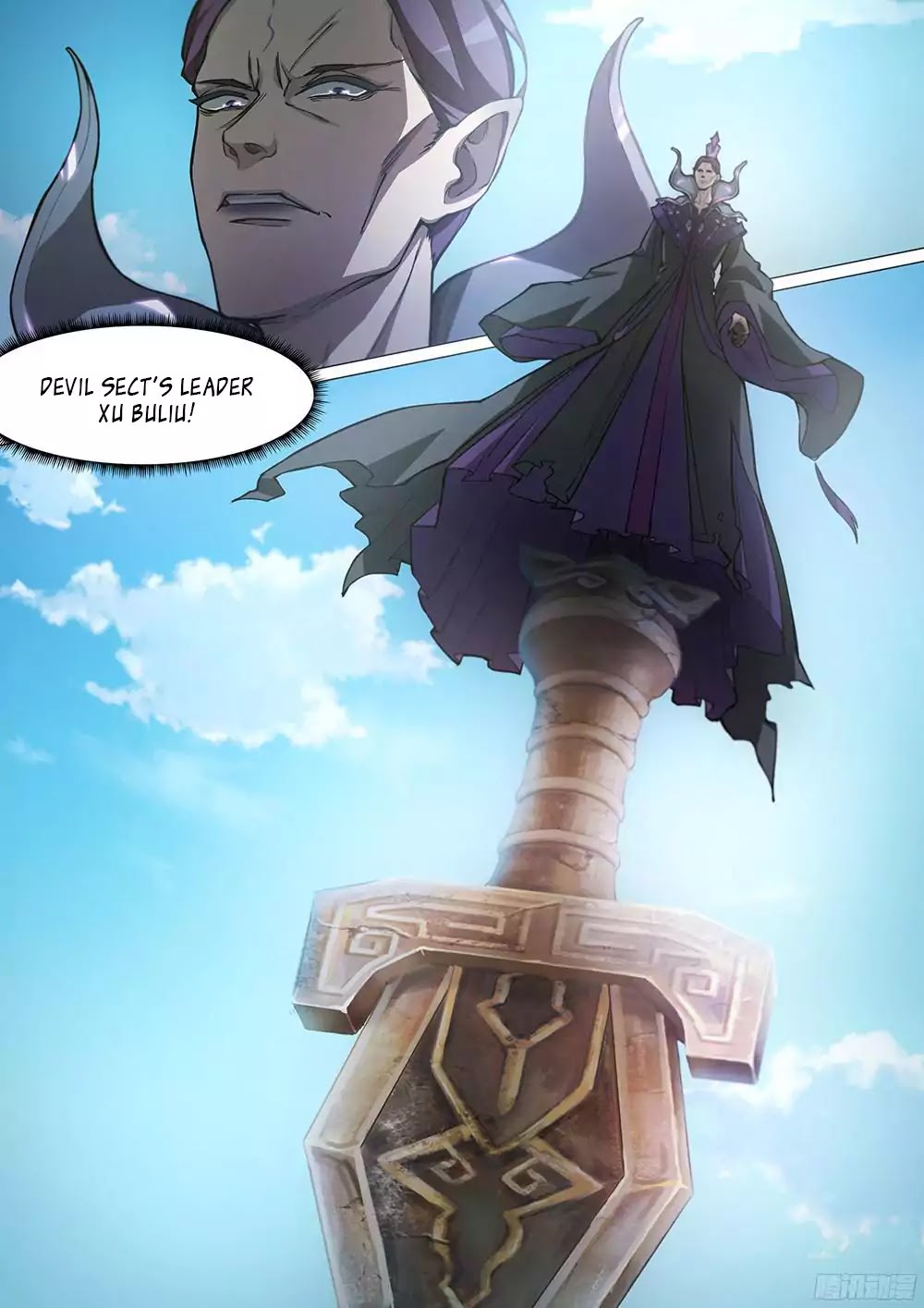 Everlasting God of Sword Chapter 19 page 4 - Chapter 19