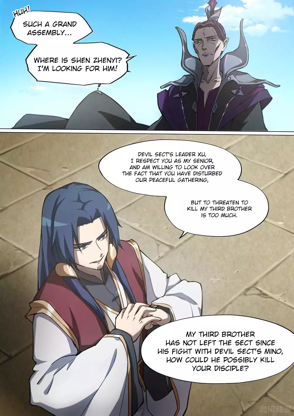 Everlasting God of Sword Chapter 19 page 7 - Chapter 19