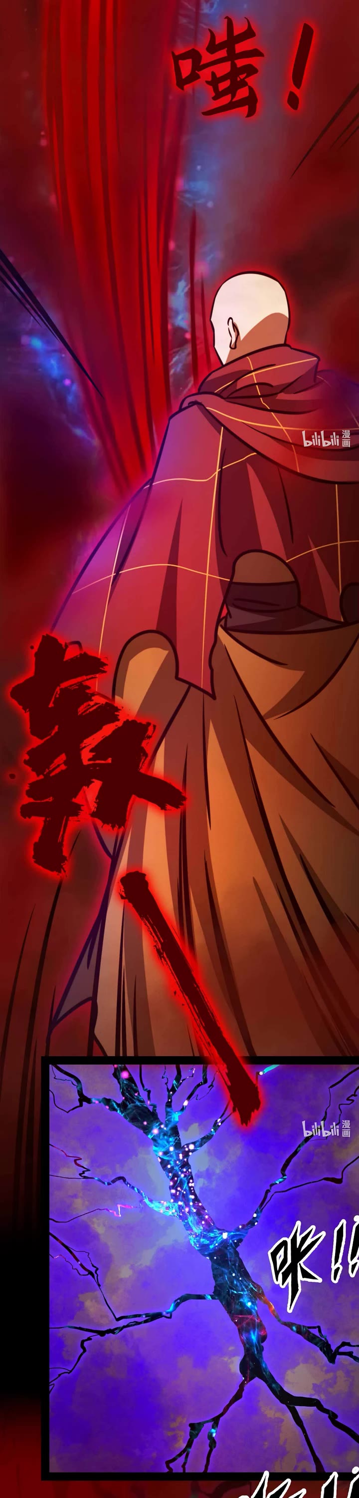 Everlasting God of Sword Chapter 191 page 13 - Chapter 191: Severing the Sky with a Single Saber Strike