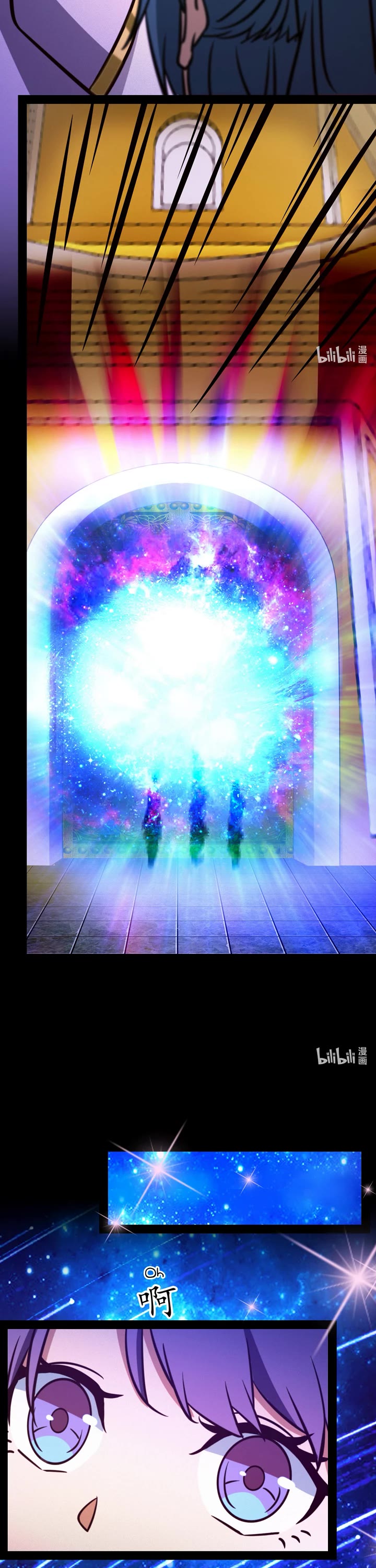 Everlasting God of Sword Chapter 193 page 13 - Chapter 193: Sacred Temple of the Blue Waves Sect