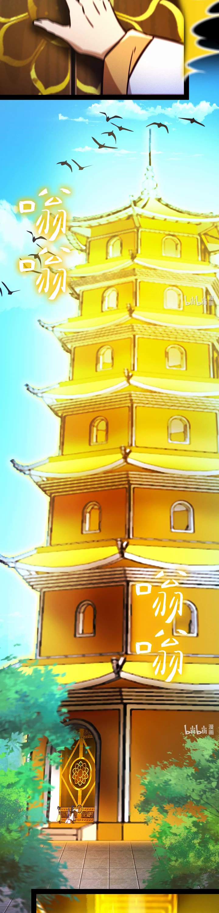 Everlasting God of Sword Chapter 193 page 8 - Chapter 193: Sacred Temple of the Blue Waves Sect