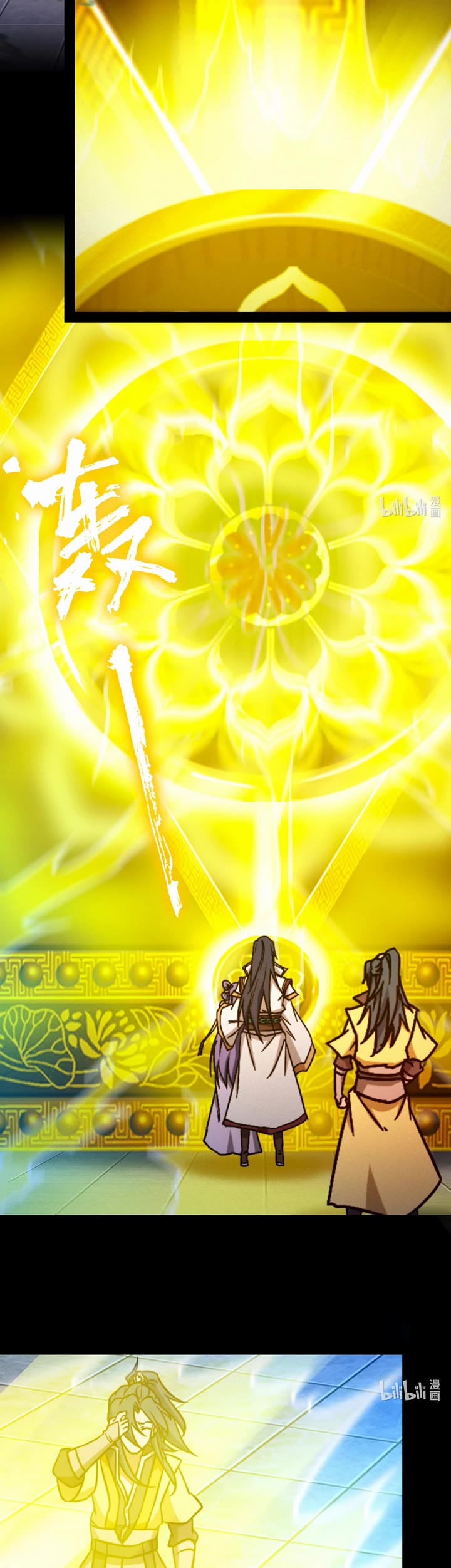 Everlasting God of Sword Chapter 193 page 9 - Chapter 193: Sacred Temple of the Blue Waves Sect
