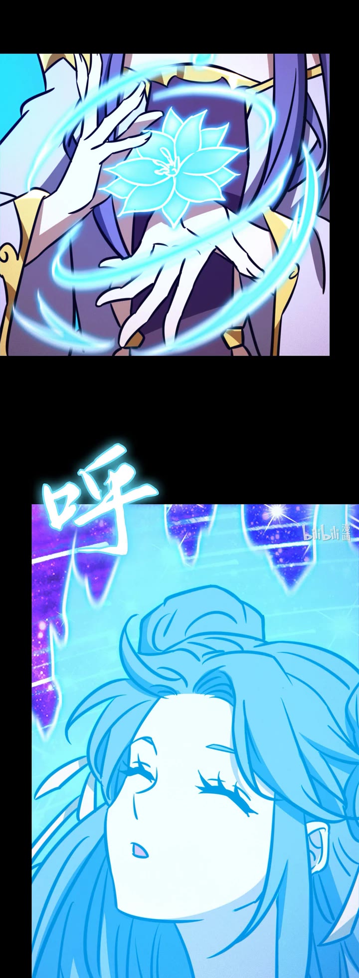 Everlasting God of Sword Chapter 194 page 14 - Chapter 194: Martial Arts Inheritance